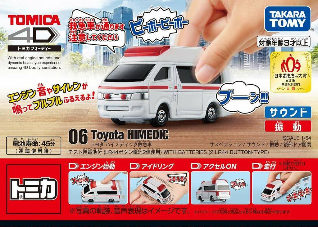 Tomica 4D 06 Toyota Himedic Ambulance C92834