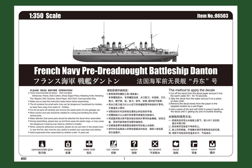 French Navy Pre-Dreadnought Battleship Danton Model Kit (1/350 Scale) T827