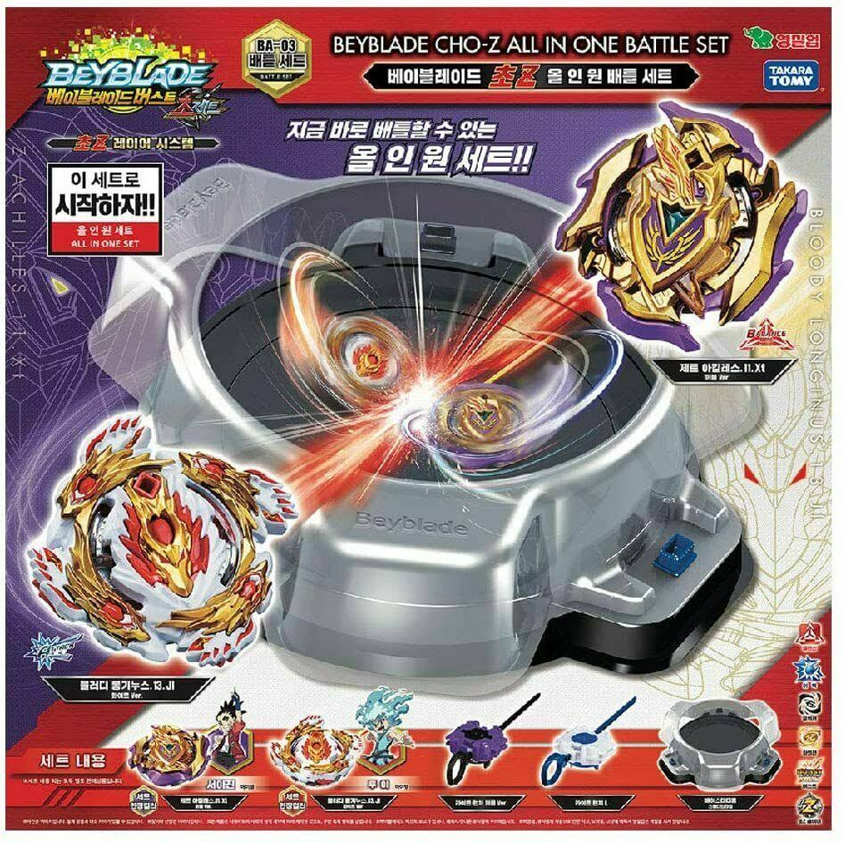 Beyblade Battle Set C511