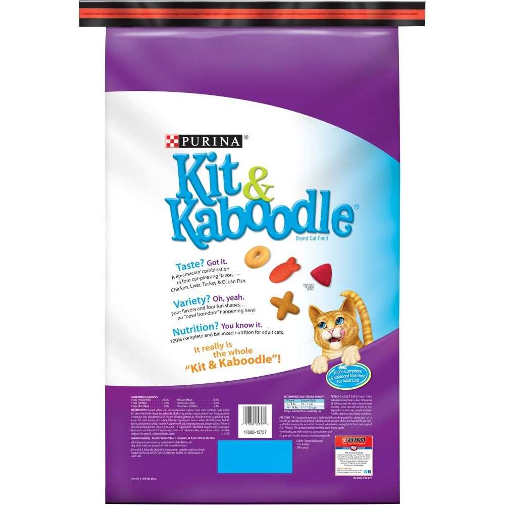 Dry Cat Food Y9744